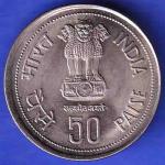 REPUBLIC INDIA 1917-1984 bombay mint “INDIRA GANDHI” FIVE RUPEES RARE COIN HSK127