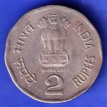 Republic India 1999 Chhatrapati Shivaji 2 Rupee bombay mint Coin HSK319