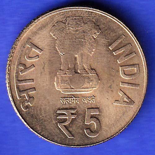 Republic India 1839-2014 Five Rupee 175th Birth Anniversary Of Jamshetji Nusserwanji Tata HSK468
