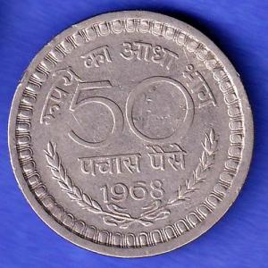 Republic India 1968 50 Paise Coin HSK964