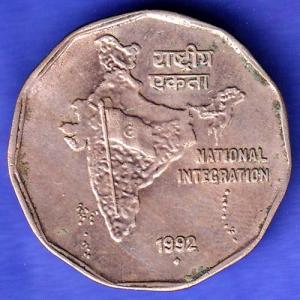 Republic India 1992 National Integration Bombay Mint Two Rupee Coin SK339