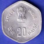 republic India 1983 Hyderabad Mint Fisheries FAO 20 Paise Coin SK481