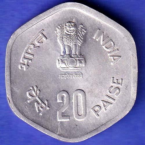 republic India 1983 Hyderabad Mint Fisheries FAO 20 Paise Coin SK481