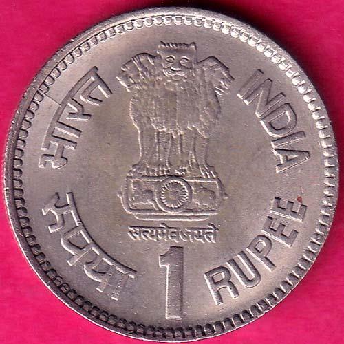 UNC Republic India 1989 Jawaharlal Nehru Centenary One Rupee Coin