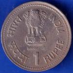 republic india 1990 Bombay Mint dr b r ambedkar centenary 1 rupee coin ANH666