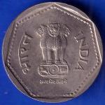 REPUBLIC INDIA 1989 NOIDA MINT ONE RUPEE COIN ANH713