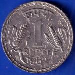 Republic India 1962 One Rupee Coin ANH765