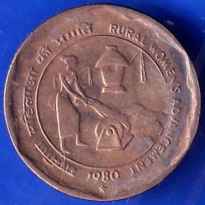 Republic India 1980 Hyderabad Mint Rural Woman Advancement 25 Paisa Coin ANH1017