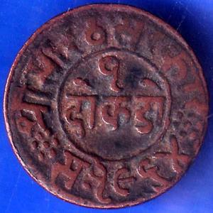 Junagadh State 1964 Sorath Sarkar One Dokdo Copper Coin ANH1071