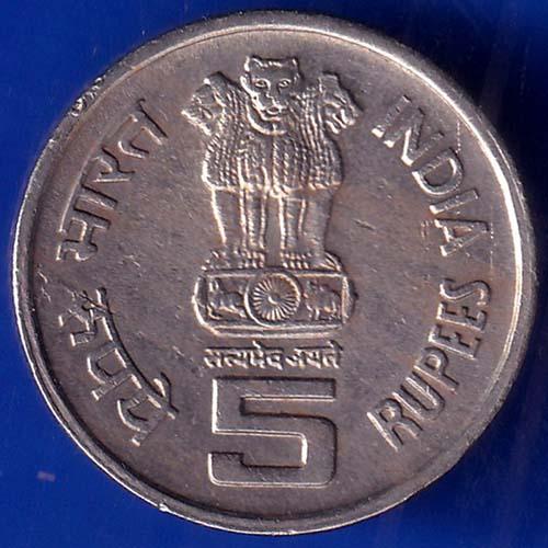 REPUBLIC INDIA 1995 FIVE RUPEES 50TH ANNIVERSARY OF UNITED NATIONS ANH917