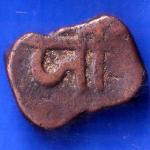 Radhanpur State Jorawar Khan Copper Paisa ANH1263