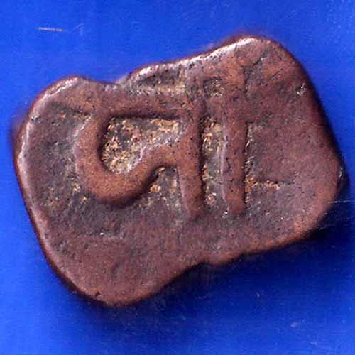 Radhanpur State Jorawar Khan Copper Paisa ANH1263