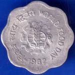 Republic India 1982 Hyderabad Mint World Food Day 10 Paise Coin ANH1671