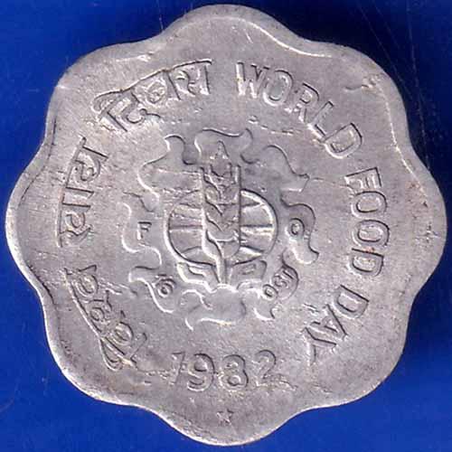 Republic India 1982 Hyderabad Mint World Food Day 10 Paise Coin ANH1671