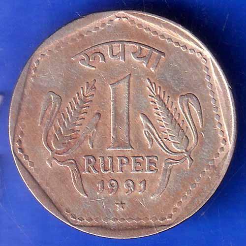 Republic India 1991 Hyderabad Mint One Rupee Coin ANH1818