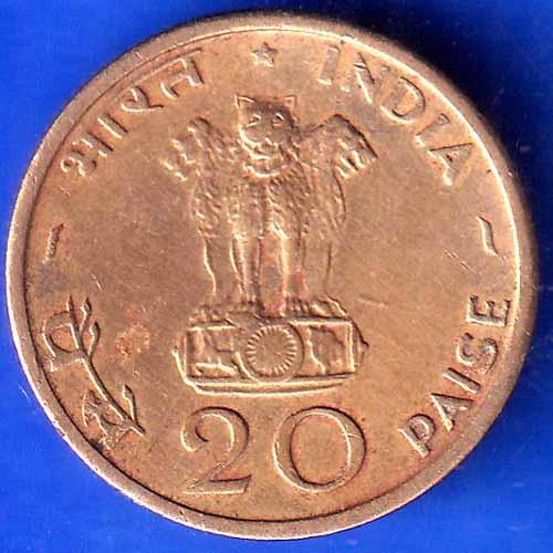 REPUBLIC INDIA 1970 FOOD FOR ALL 20 PISA bombay mint COIN ANH2313