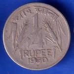 Government Of India 1/4 Rupee Of 1950 BOMBAY MINT Coin ANH3064