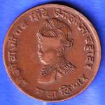 Gwalior State 1963 Jivaji Rao Shinde PAV Anna Coin ANH3314