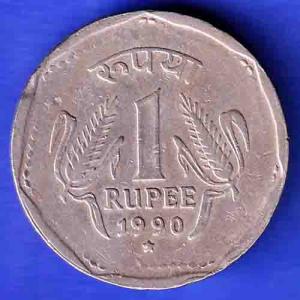 republic india 1990 HYDERABAD MINT one rupee HSK72