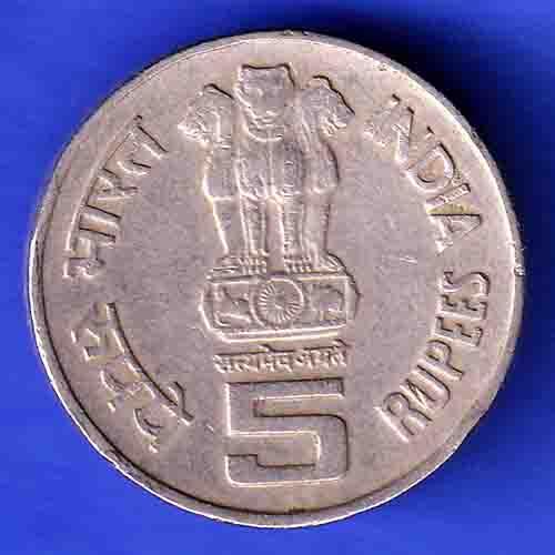 REPUBLIC INDIA 1995 NOIDA MINT FIVE RUPEES 50TH ANNIVERSARY OF UNITED NATIONS HSK131