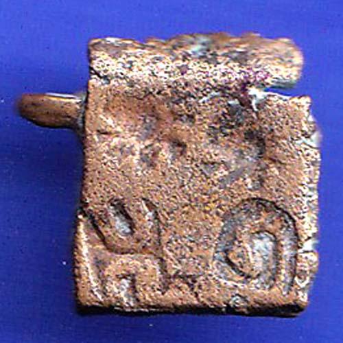 Ancient India Small Copper Punchmark HSK418