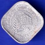 Republic India 1978 Bombay Mint Food And Shelter For All 5 Paisa Coin  HSK516