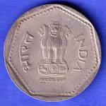 Republic India 1990 Noida Mint One Rupee Coin  HSK717