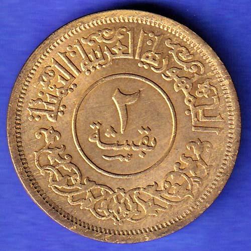 YEMEN 1382 /1963 2 BUQSHA HSK915