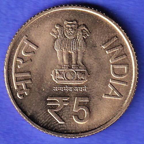 Republic India 2012 Shri Mata Vaishno Devi Shrine Board 5 Rupee Coin HSK965