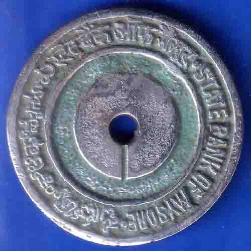 bank token:state bank of mysore token ANH3127