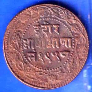 Indore State Maharaj Holkar Half Anna Coin ANH3131