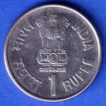 Republic India 1997 Port Blair Cellular Jail BOMBAY MINT 1 Rupee Coin SK1018