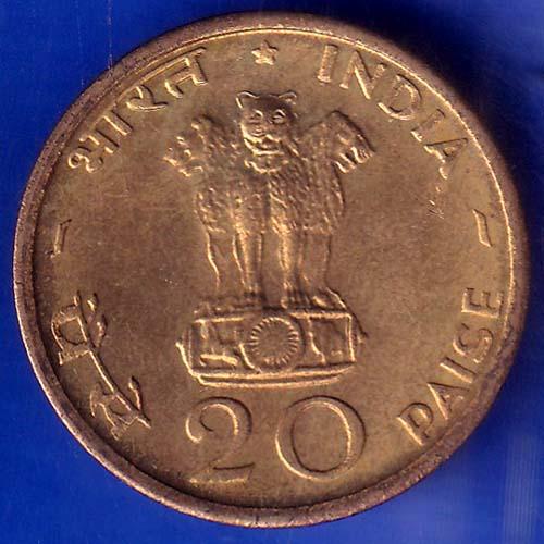 Republic India 1970 Food For All 20 Paise Coin ANH516