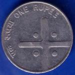 Republic India 2005 Bombay Mint One Rupee Coin ANH617