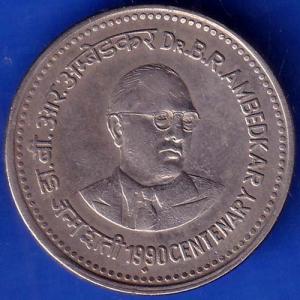 republic india 1990 Bombay Mint dr b r ambedkar centenary 1 rupee coin ANH666
