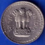 Republic India 1962 One Rupee Coin ANH765