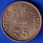 republic india indian council of medical research centenry year 1911 2011 five rupee coin ANH67