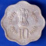 Republic India 1982 Hyderabad Mint World Food Day 10 Paise Coin ANH1671