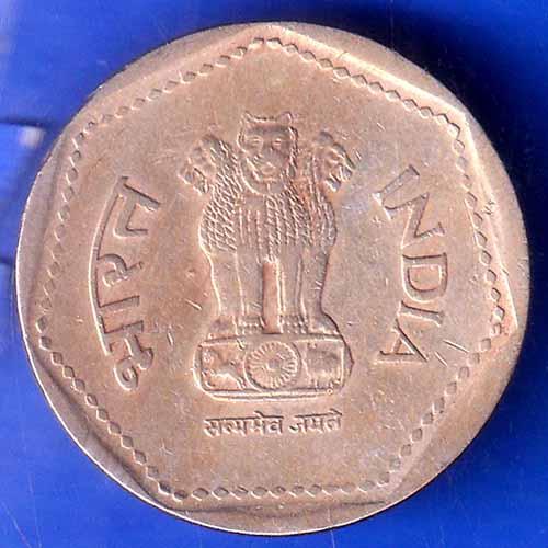 Republic India 1991 Hyderabad Mint One Rupee Coin ANH1818