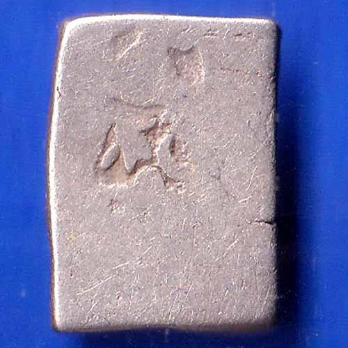 ANCIENT INDIA MAURYAN PERIOD ANIMAL STANDING MAGADH DYNASTY SILVER PUNCHMARK ANH2170