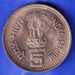 Republic India 1989 Jawaharlal Nehru Centenary 5 Rupee BOMBAY MINT Coin ANH3171