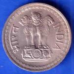 Republic India 1975 50 Paise BOMBAY MINT Coin ANH3367