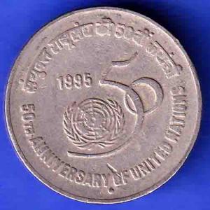 REPUBLIC INDIA 1995 NOIDA MINT FIVE RUPEES 50TH ANNIVERSARY OF UNITED NATIONS HSK131