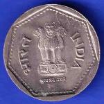 REPUBLIC INDIA 1989 BOMBAY MINT 1 RUPEE COIN HSK221