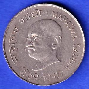 Republic India 1869 1948 Mahatma Gandhi One Rupee BOMBAY MINT Coin HSK469