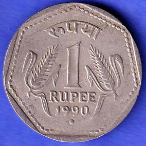 Republic India 1990 Noida Mint One Rupee Coin  HSK717