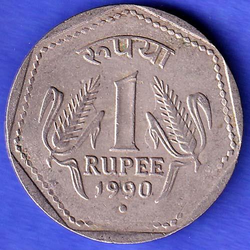 Republic India 1990 Noida Mint One Rupee Coin  HSK717