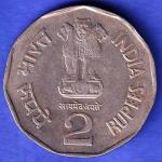 Republic India 1996 Sardar Vallabhbhai Patel 2 Rupee BOMBAY MINT Coin HSK814