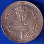 Republic India 1990 Bombay Mint Dr B R Ambedkar Centenary 1 rupee Coin ANH316