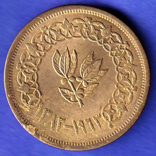 YEMEN 1382 /1963 2 BUQSHA HSK915
